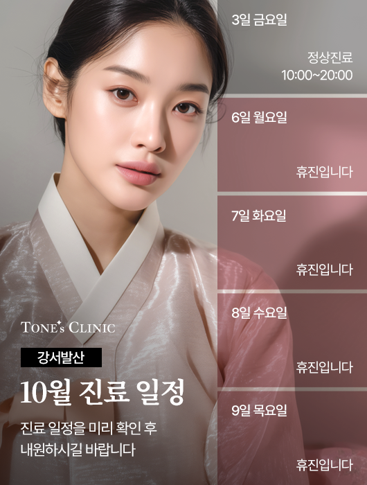 팝업